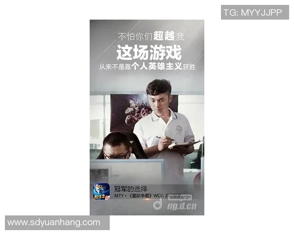 电竞传奇杨丽专访揭秘DOTA2成长之路与心路历程实时新闻