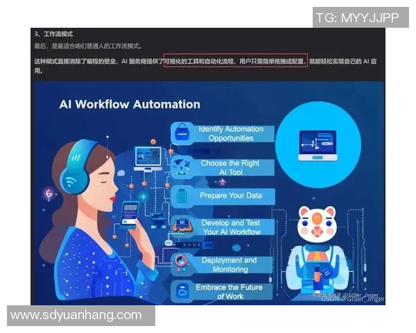 深度探讨杨芳在和平精英中的成长与挑战之旅实时新闻